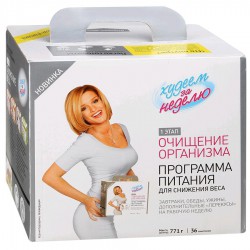 Комплекс для снижения веса 771 г 36 шт. Худеем за неделю Очищение организма на 5 дней