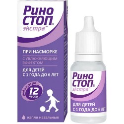 Риностоп Экстра капли наз. 0.025% 10 мл 1 шт.