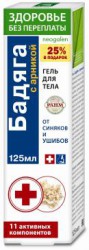 Гель для тела Neogalen Здоровье без переплаты бадяга с арникой 125 мл