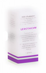 Цефотаксим пор. д/р-ра для в/в и в/м введ. 1 г 1 шт.