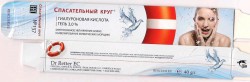 Гель Спасательный круг Гиалуроновая кислота 3% 40 г