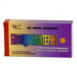 Бифидумбактерин супп. ваг. и рект. 10 шт.