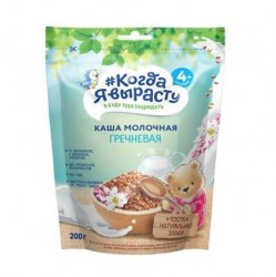 Каша молочная Когда Я вырасту гречневая с 4 мес 200 г