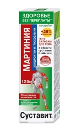 Гель-бальзам для тела Neogalen Здоровье без переплаты суставит мартиния хондроитин и глюкозамин 125 мл