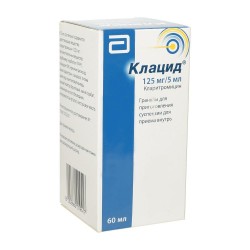 Клацид гран. д/сусп. д/приема внутрь 125 мг/5 мл 42.3 г 1 шт.