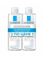 Мицеллярная вода La Roche-Posay ультра сенситив очищающая для чувствительной кожи лица и глаз 2 шт. 400 мл