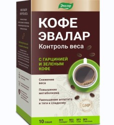 Кофе Контроль веса с гарцинией и зеленым кофе 10 шт. 10 г