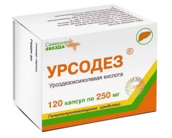 Урсодез капс. 250 мг 120 шт.