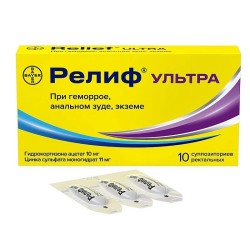 Релиф Ультра супп. рект. 10 мг+11 мг 10 шт.