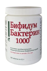 Бифидумбактерин 1000 БАД пробиотики и пребиотики для взрослых и детей с 3 лет 180 шт. табл. 0.3 г