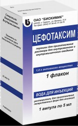 Цефотаксим пор. д/р-ра для в/в и в/м введ. 1 г 1 шт.