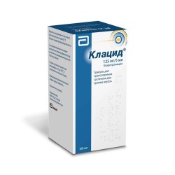 Клацид гран. д/сусп. д/приема внутрь 125 мг/5 мл 70.48-70.7 г 1 шт.