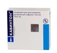 Кавинтон конц. д/р-ра д/инф. 5 мг/мл 10 мл 5 шт.