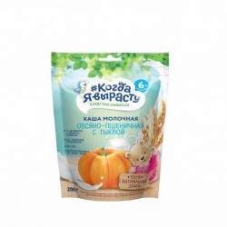 Каша молочная Когда Я вырасту овес пшеница тыква с 6 мес 200 г