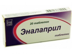 Эналаприл табл. 10 мг 20 шт.