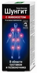Крем-бальзам шунгит с живокостом в области суставов и позвоночника 125 мл