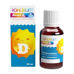 Юнивит Аква Д3 капли д/приема внутрь 15000 МЕ/мл 20 мл 1 шт.